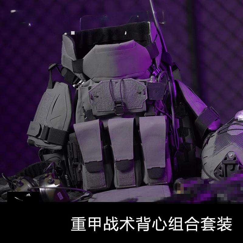 Heavy Equipment Armor - ชุดเสื้อกั๊กยุทธวิธีเกราะหนักชุดเต็มชุด, เสื้อกั๊กมัลติฟังก์ชั่นป้องกัน Molle, อุปกรณ์ยุทธวิธี