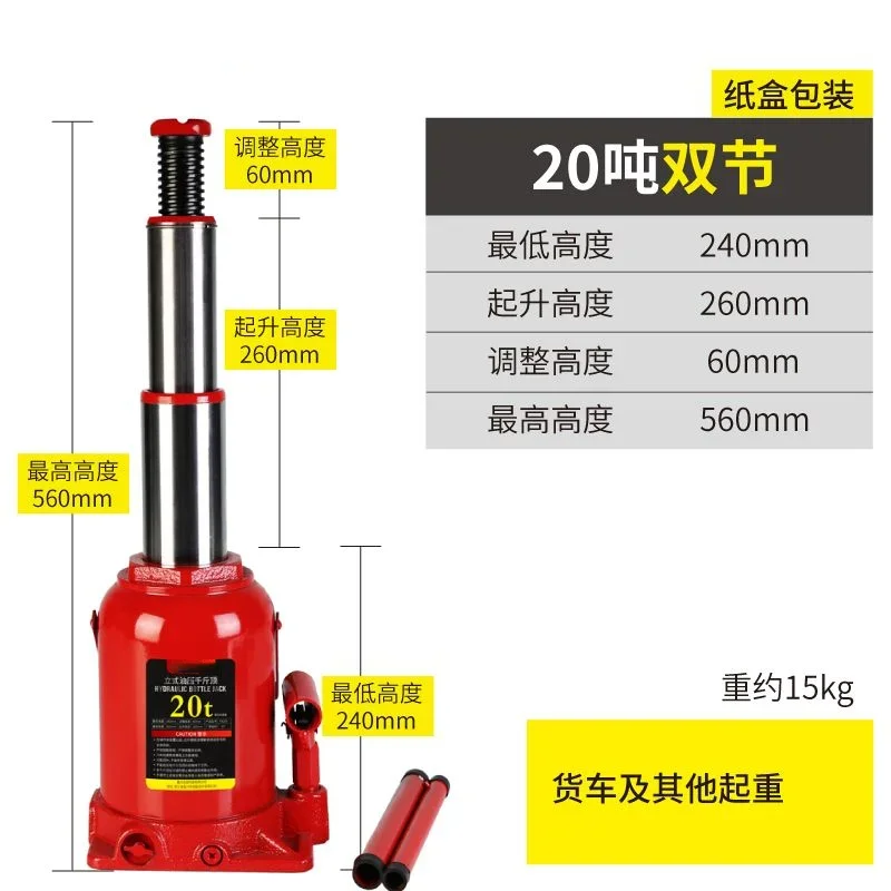 Heavy Equipment Lift - แม่แรงยกรถไฮดรอลิกแนวตั้งสำหรับงานหนัก 12T 16T 20T 30T 32T