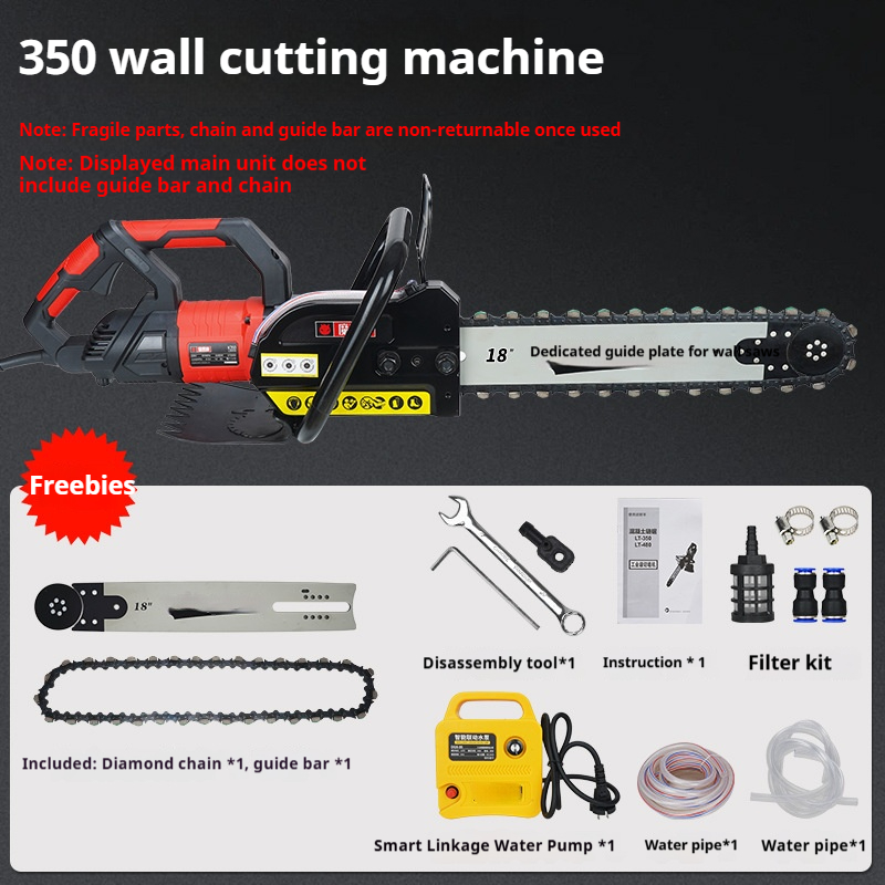 เครื่องตัดผนังคอนกรีตไฟฟ้า 500 - Heavy Equipment Breaker บทวิจารณ์และราคา