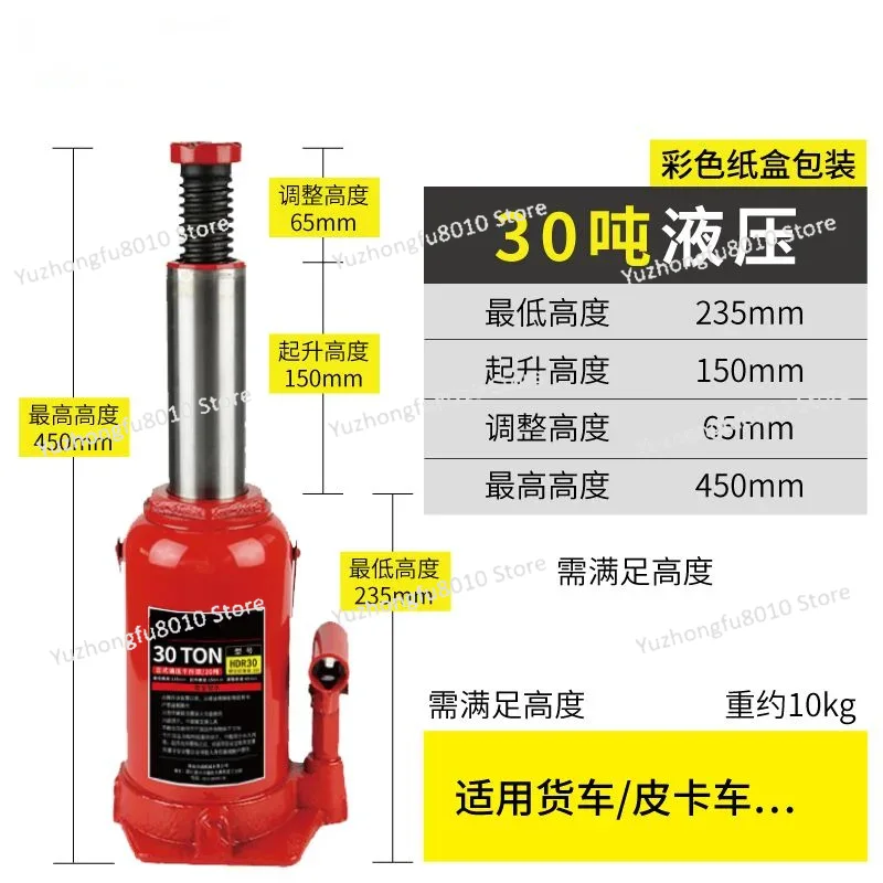 แม่แรงยกรถไฮดรอลิกแนวตั้งสำหรั - Heavy Equipment Lift บทวิจารณ์และราคา