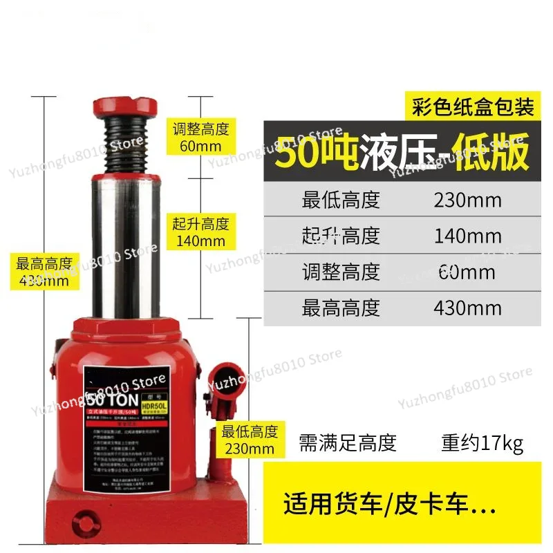 แม่แรงยกรถไฮดรอลิกแนวตั้งสำหรั - Heavy Equipment Lift บทวิจารณ์และราคา