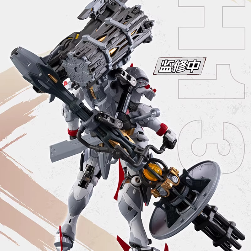 โมดง นิวเคลียร์ สตาร์ อาร์เมอร - Heavy Equipment Armor บทวิจารณ์และราคา